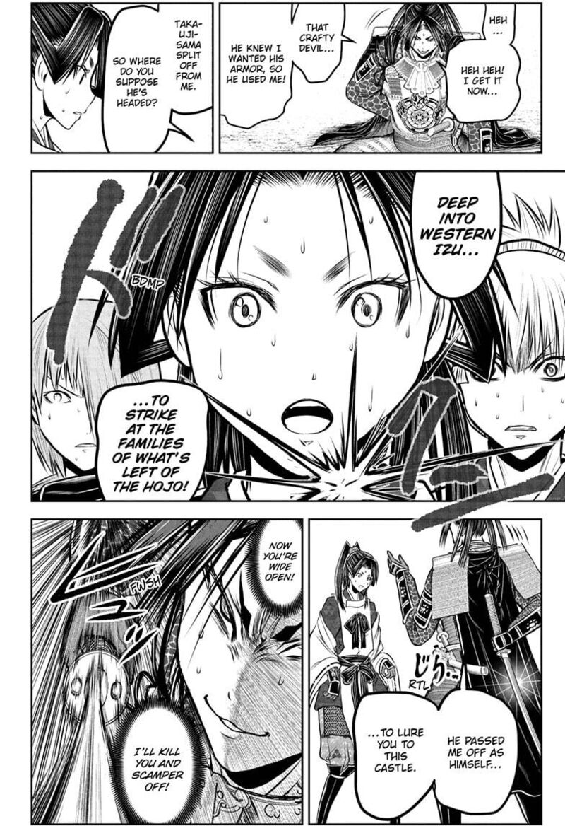 Nige Jouzu No Wakagimi 231 18