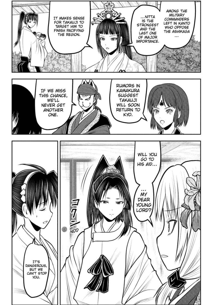 Nige Jouzu No Wakagimi 231 2