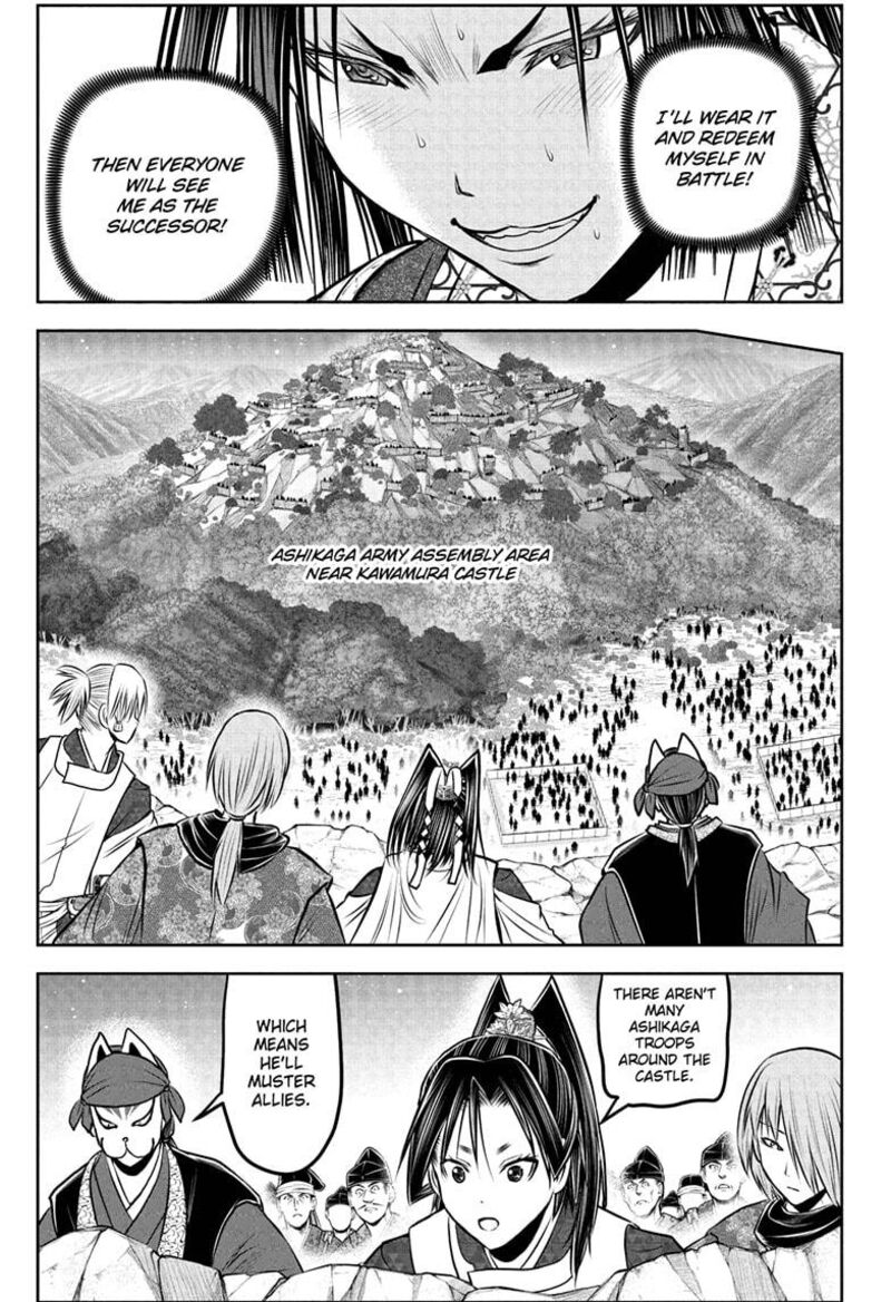 Nige Jouzu No Wakagimi 231 9