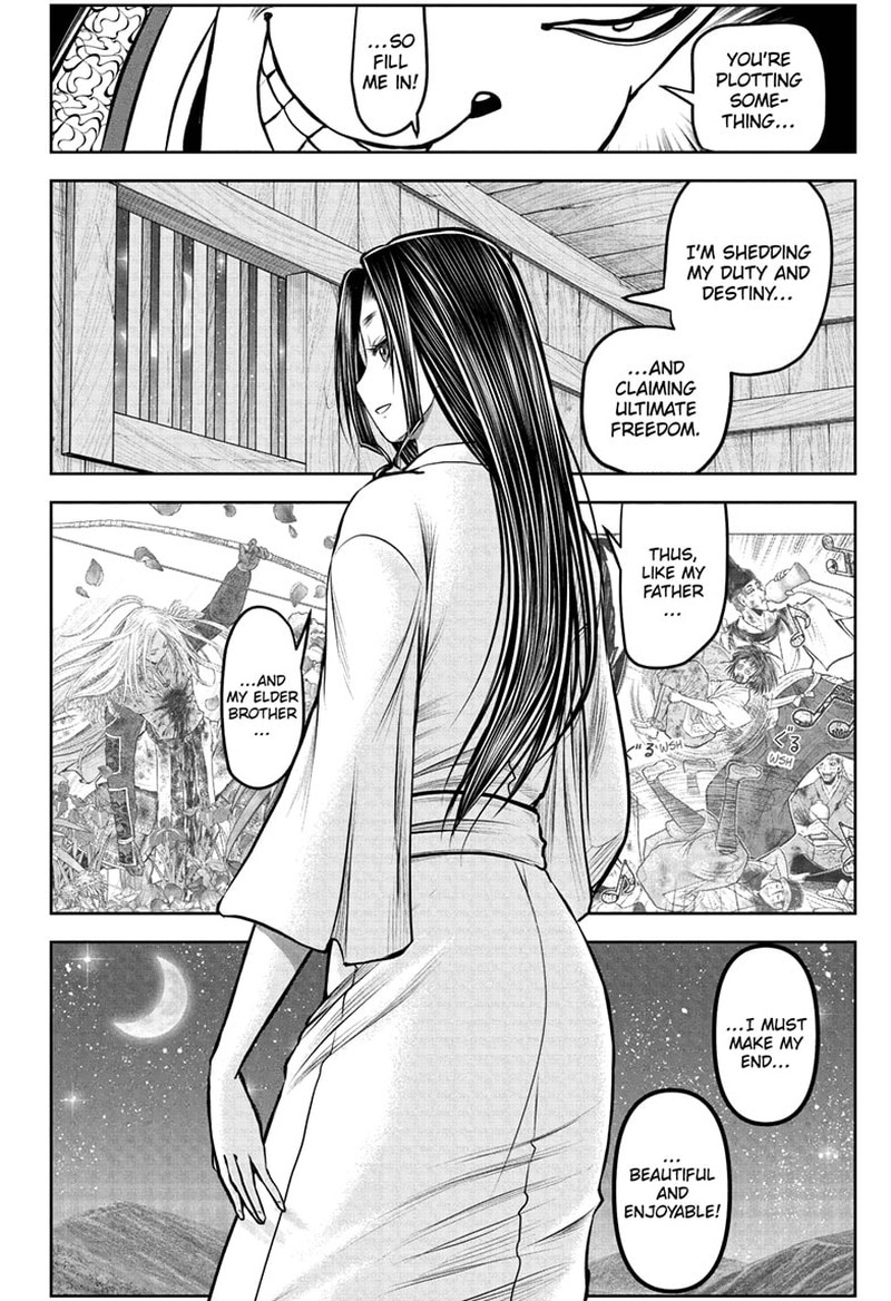 Nige Jouzu No Wakagimi 234 16