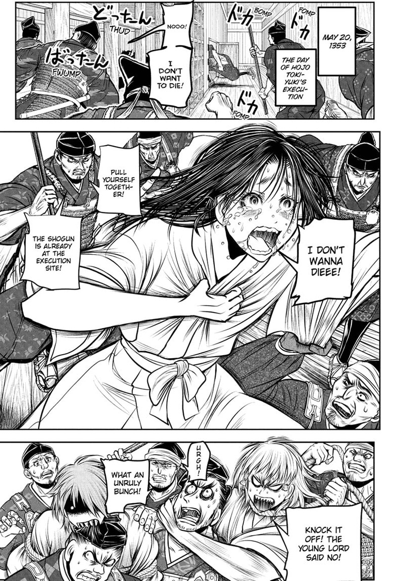 Nige Jouzu No Wakagimi 234 17