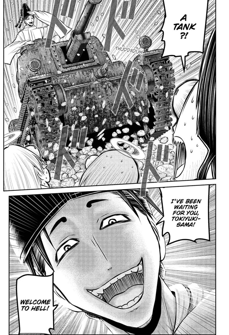 Nige Jouzu No Wakagimi 238 15