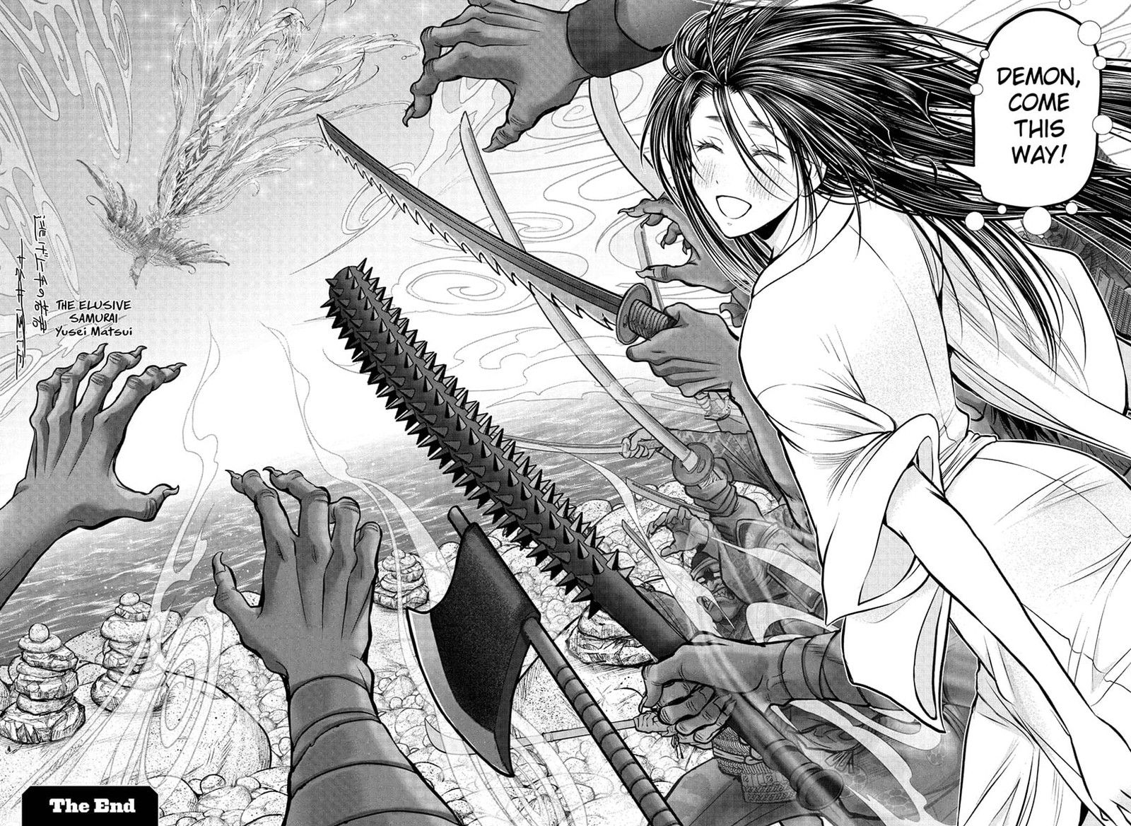 Nige Jouzu No Wakagimi 238 26