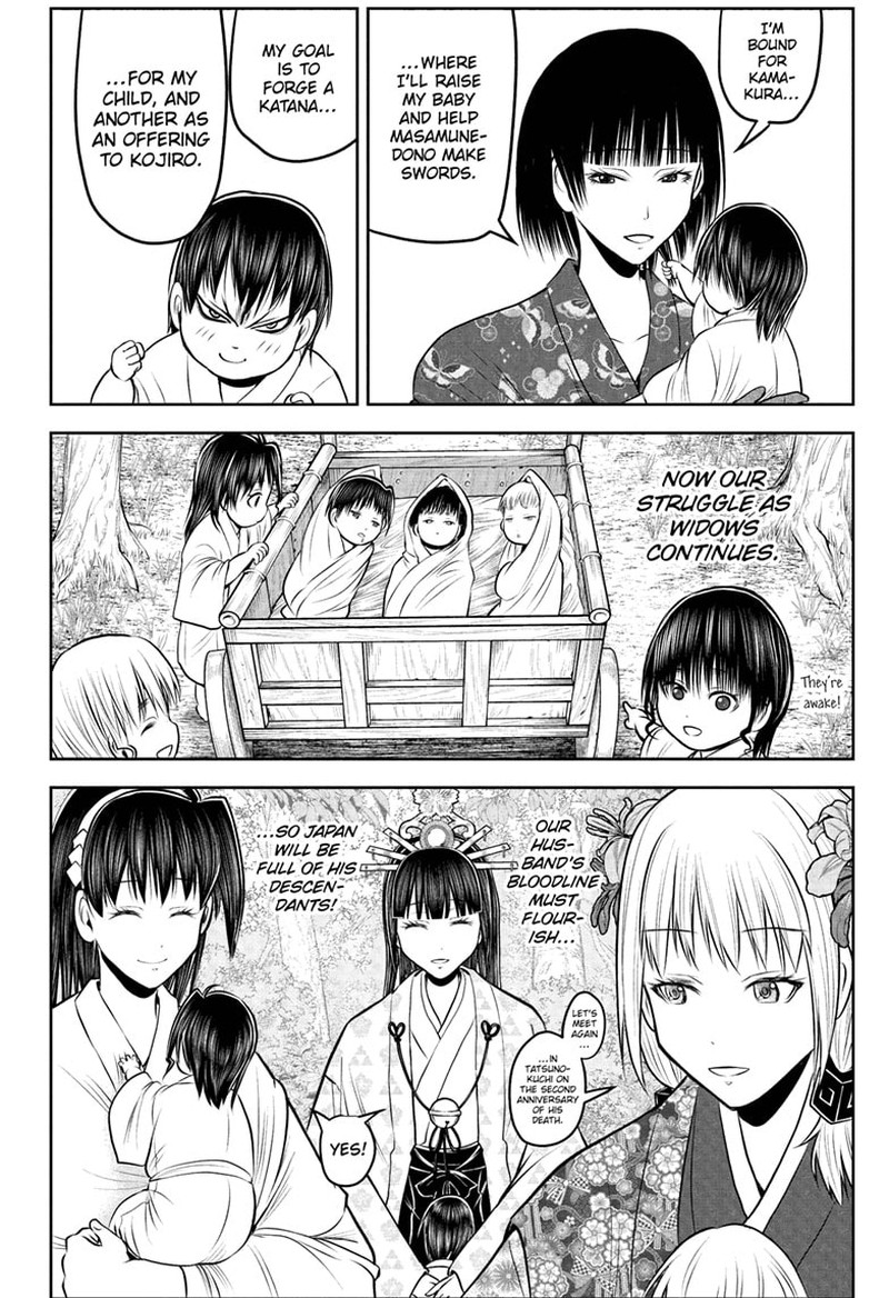 Nige Jouzu No Wakagimi 238 4