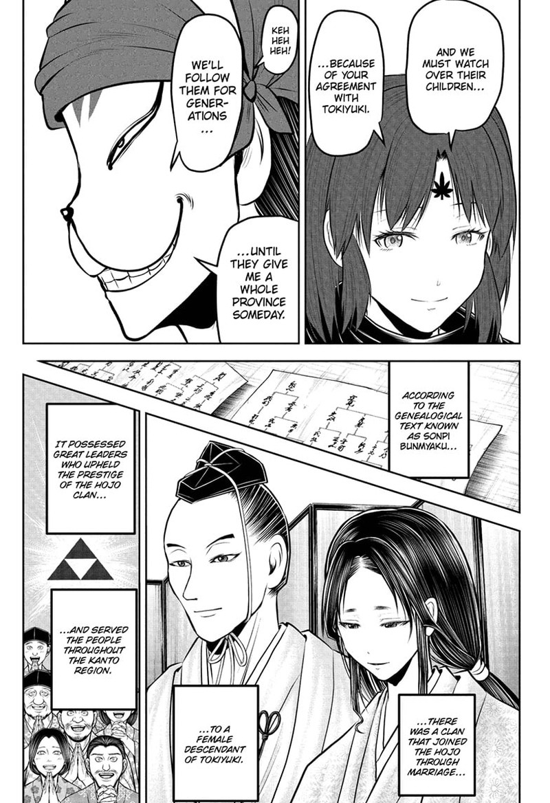 Nige Jouzu No Wakagimi 238 9