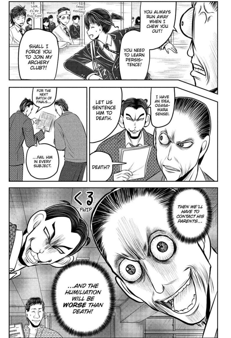 Nige Jouzu No Wakagimi 238e 11
