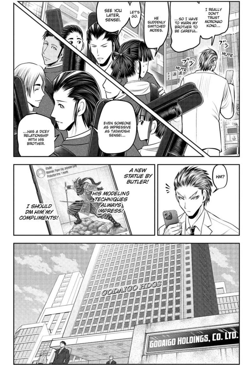 Nige Jouzu No Wakagimi 238e 22