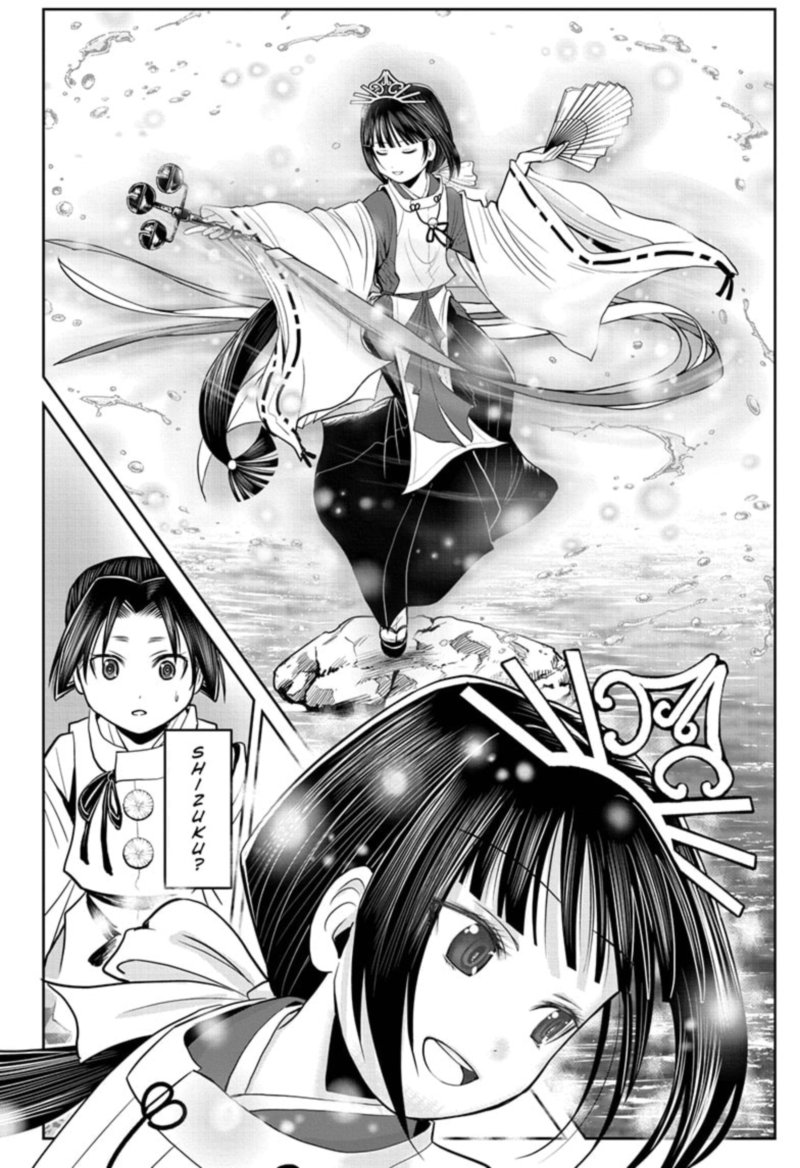 Nige Jouzu No Wakagimi 24 10