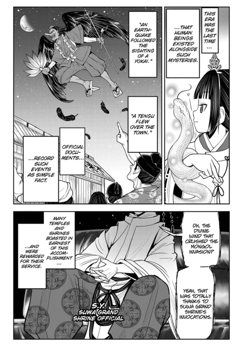 Nige Jouzu No Wakagimi 24 16