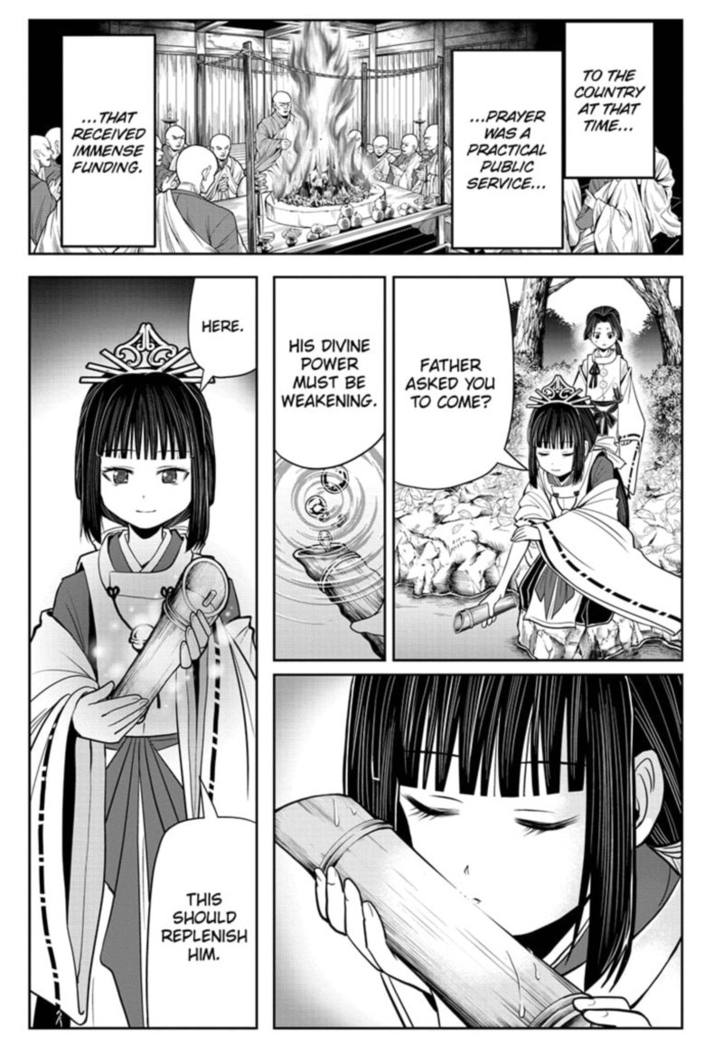 Nige Jouzu No Wakagimi 24 17