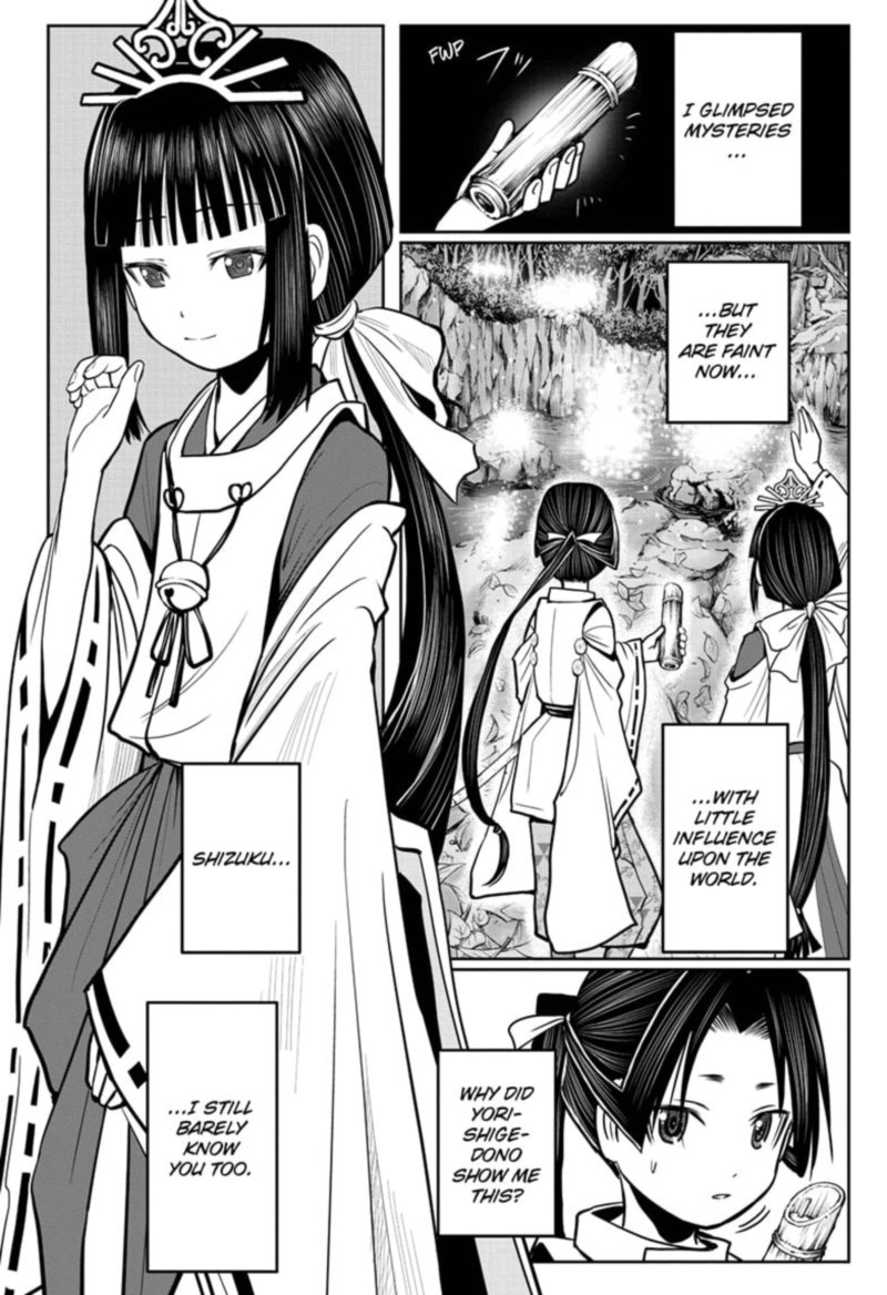 Nige Jouzu No Wakagimi 24 18