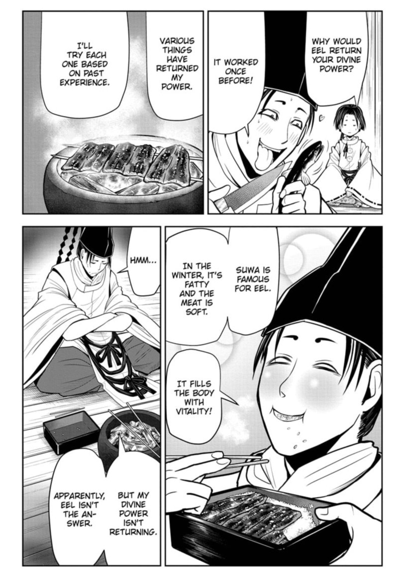 Nige Jouzu No Wakagimi 24 2