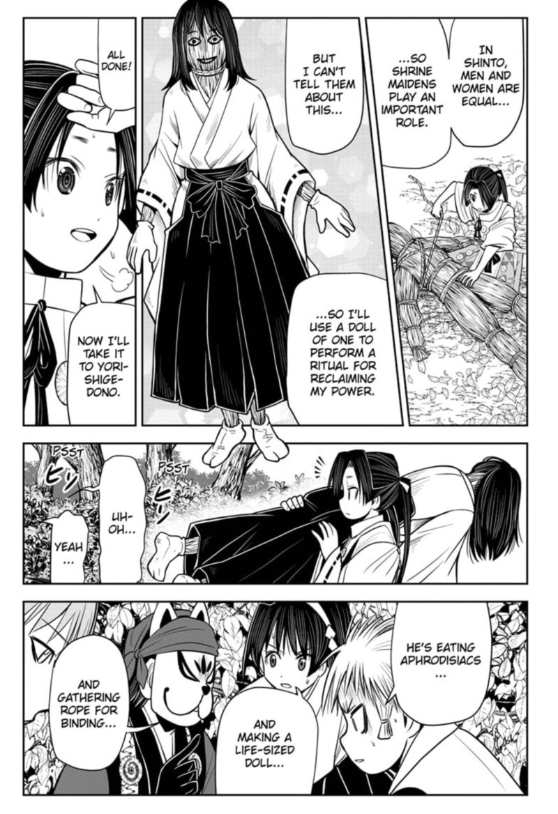 Nige Jouzu No Wakagimi 24 5