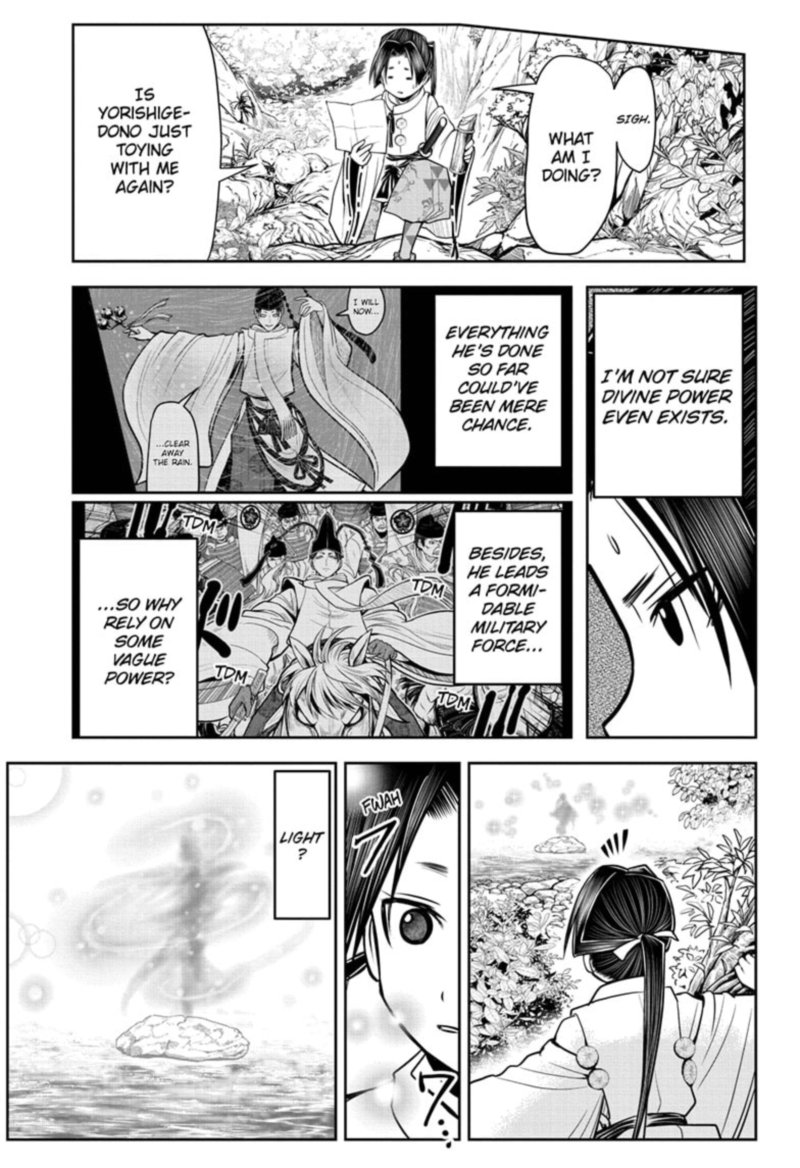 Nige Jouzu No Wakagimi 24 9