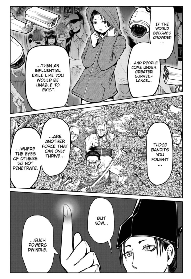 Nige Jouzu No Wakagimi 25 12