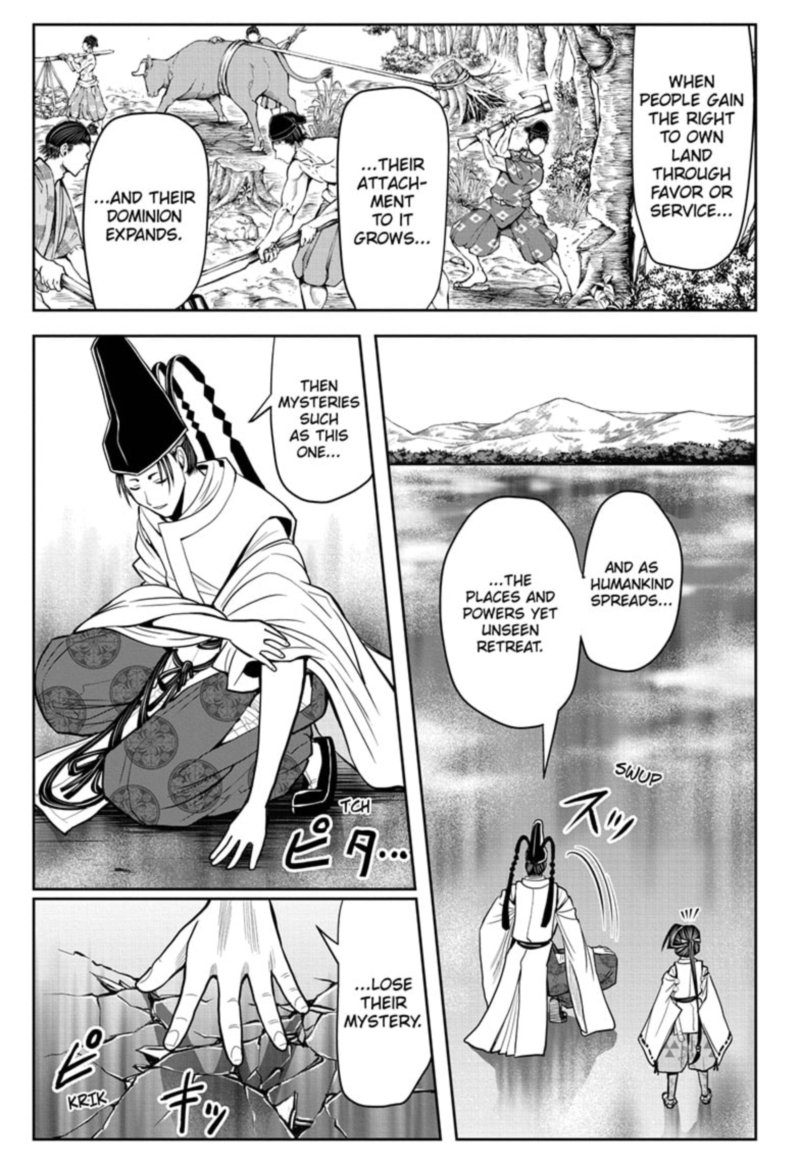 Nige Jouzu No Wakagimi 25 13