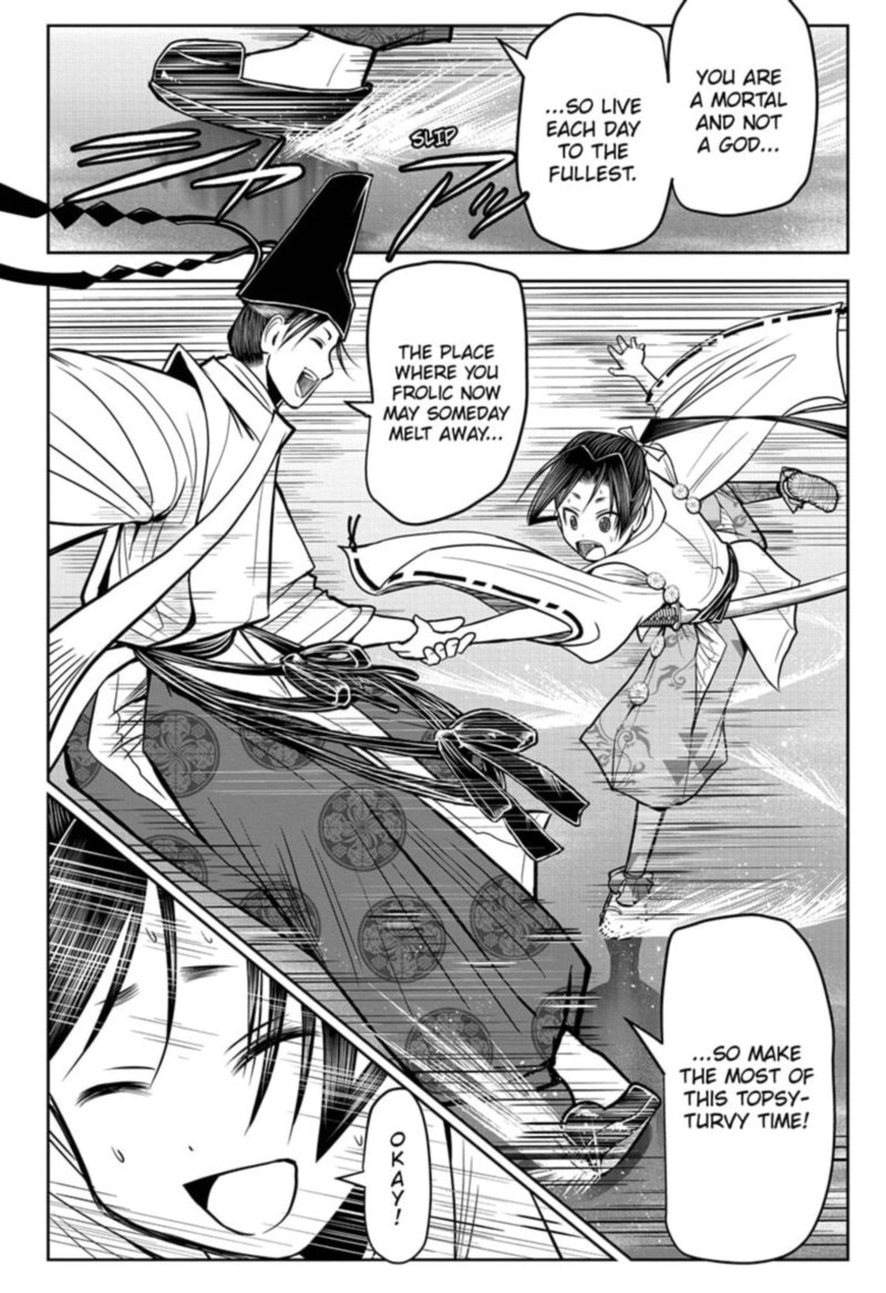 Nige Jouzu No Wakagimi 25 18