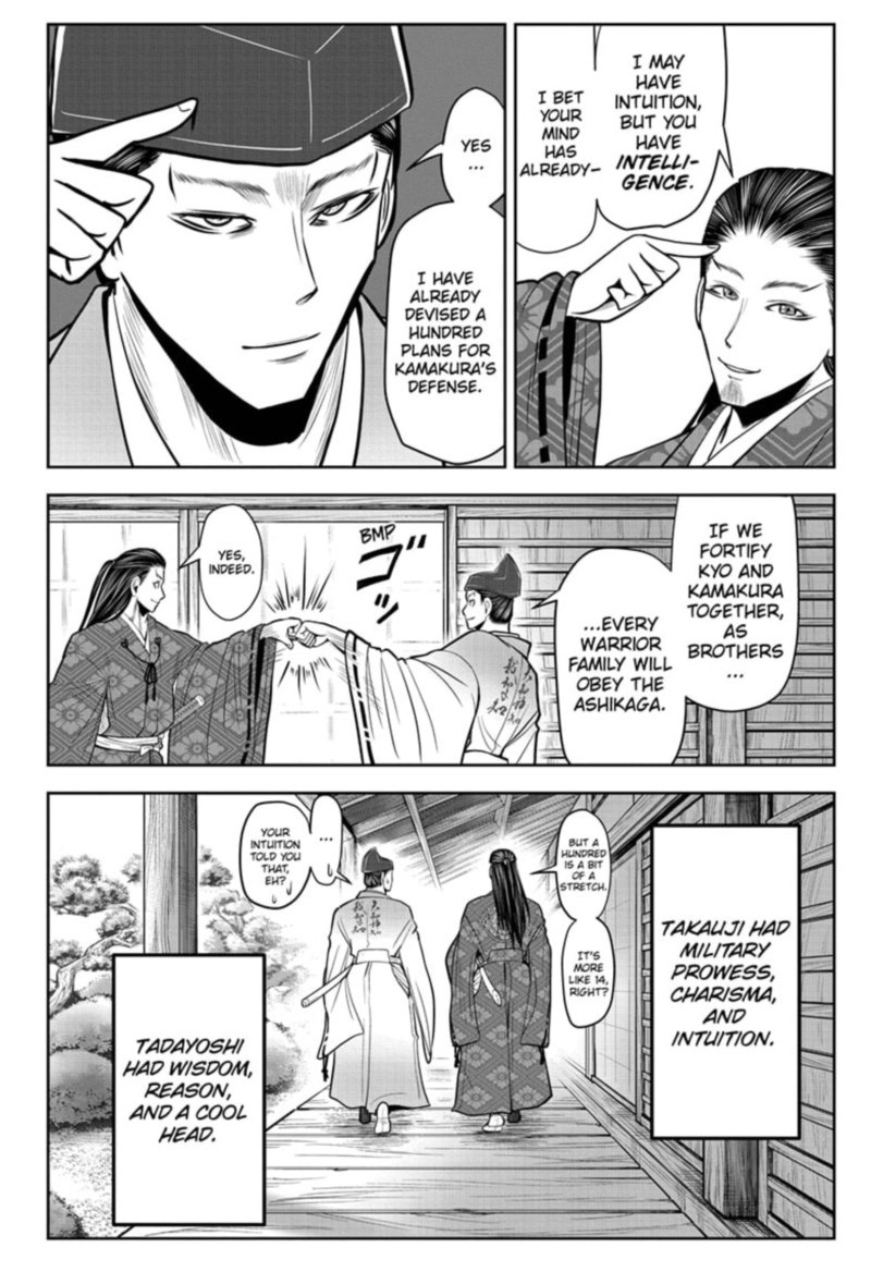 Nige Jouzu No Wakagimi 25 4