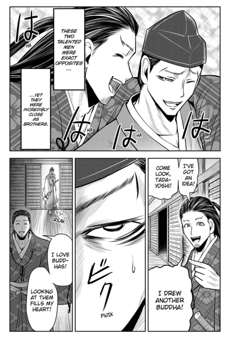Nige Jouzu No Wakagimi 25 5