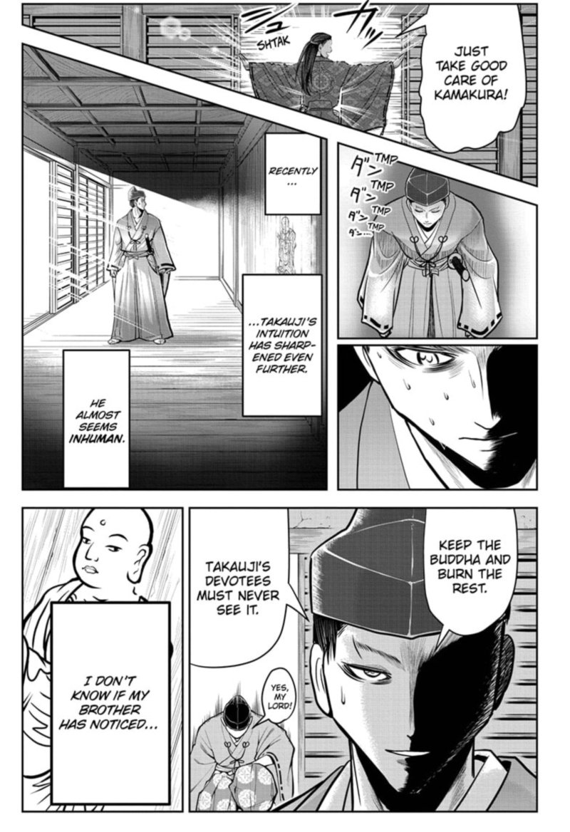 Nige Jouzu No Wakagimi 25 7