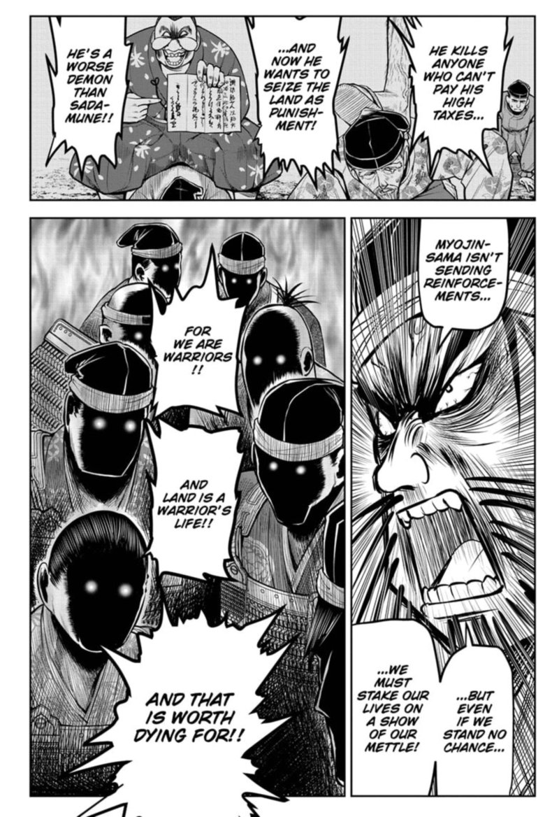 Nige Jouzu No Wakagimi 26 18
