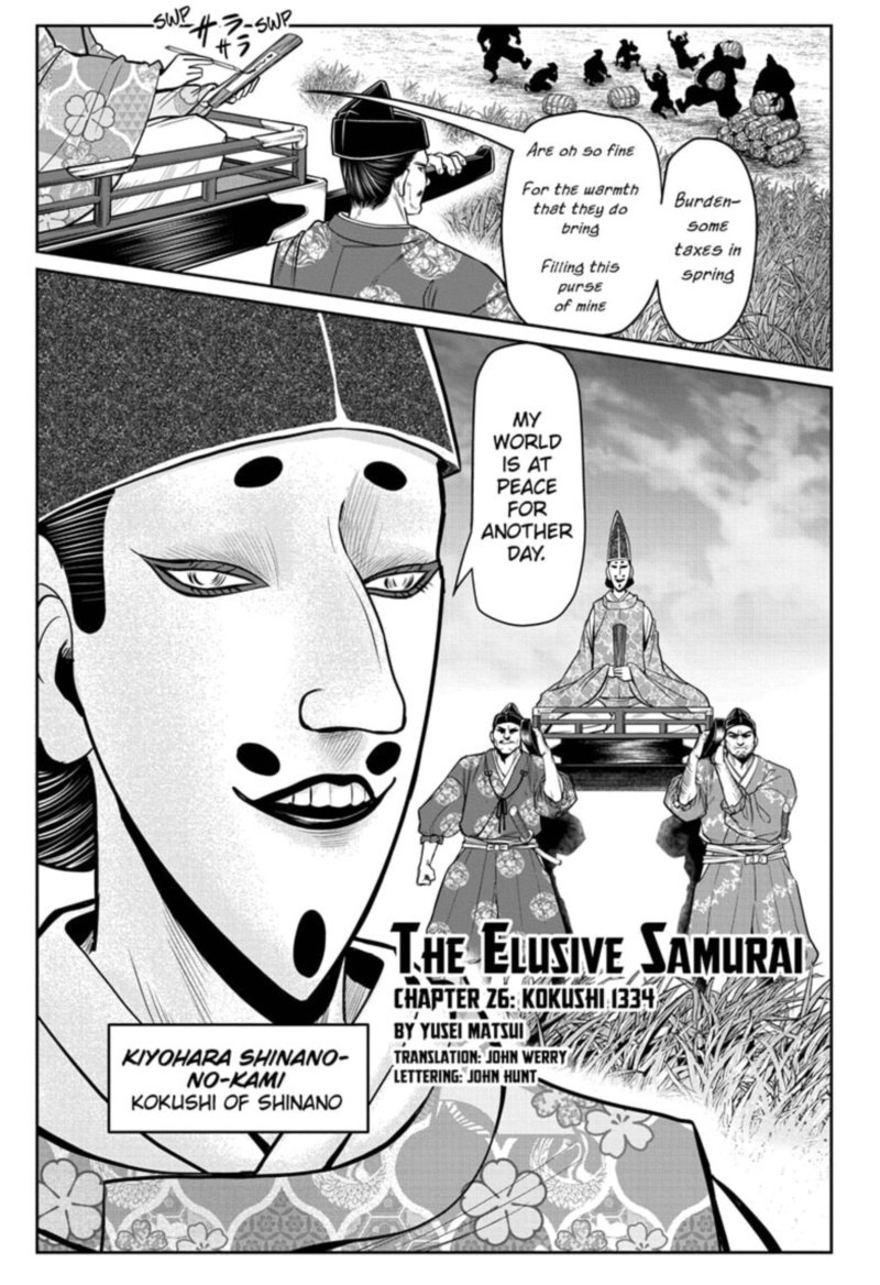 Nige Jouzu No Wakagimi 26 3