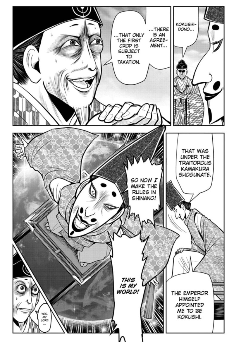 Nige Jouzu No Wakagimi 26 4