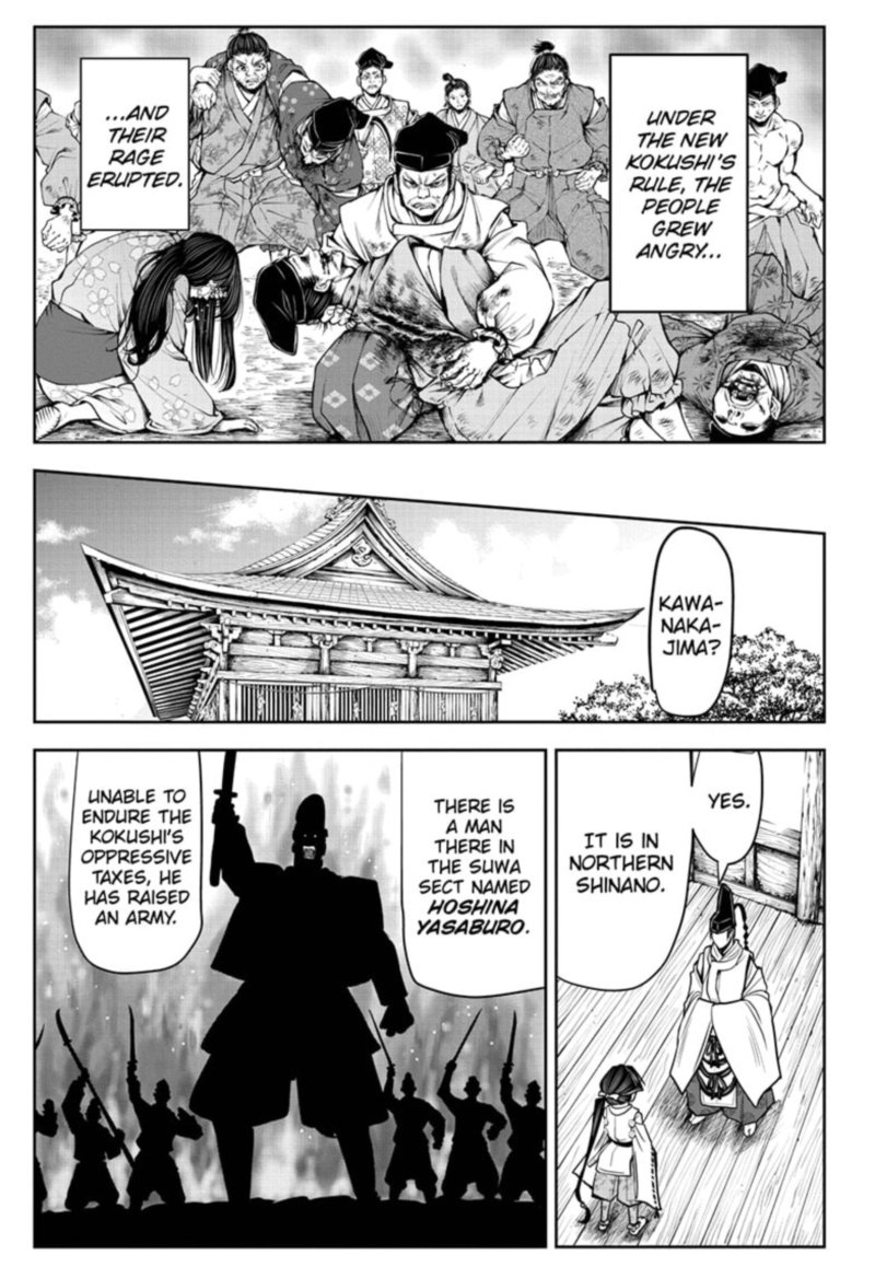 Nige Jouzu No Wakagimi 26 7