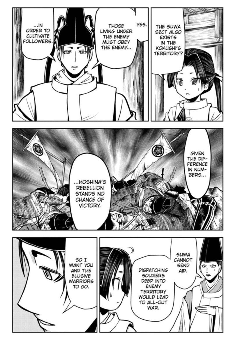 Nige Jouzu No Wakagimi 26 8