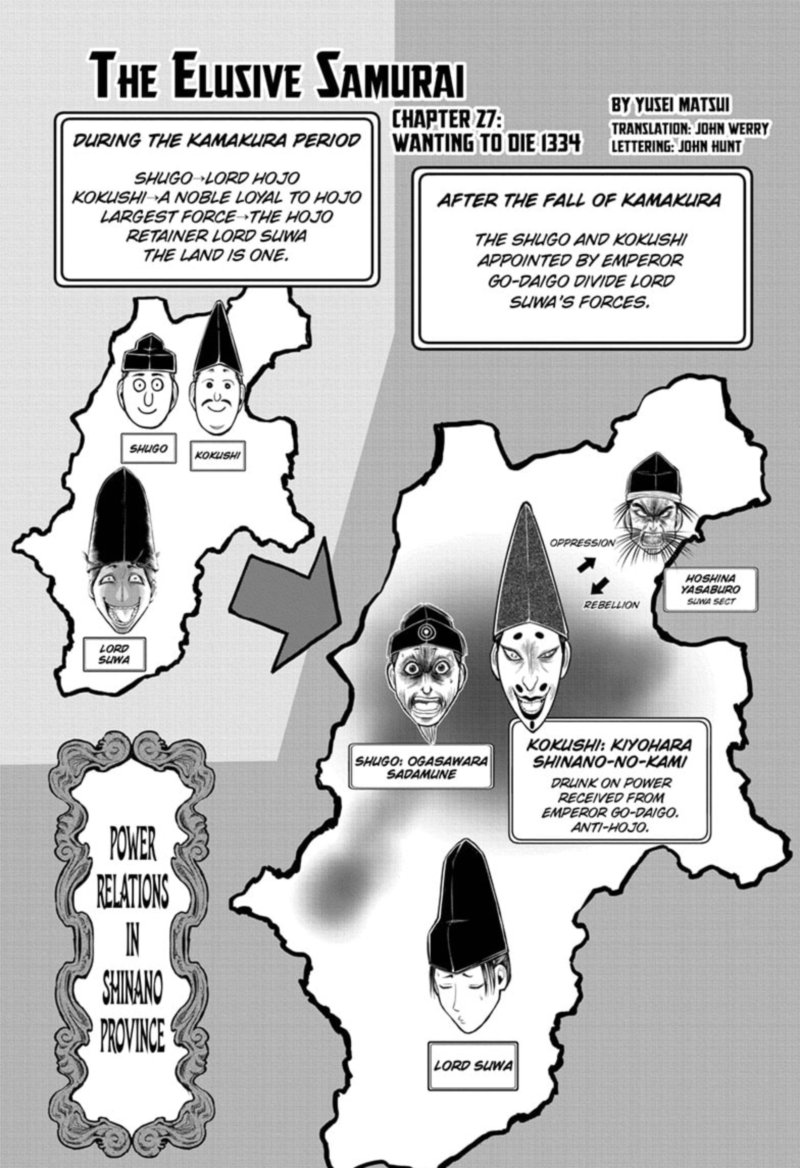 Nige Jouzu No Wakagimi 27 1
