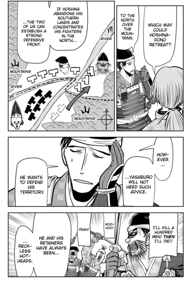 Nige Jouzu No Wakagimi 27 5