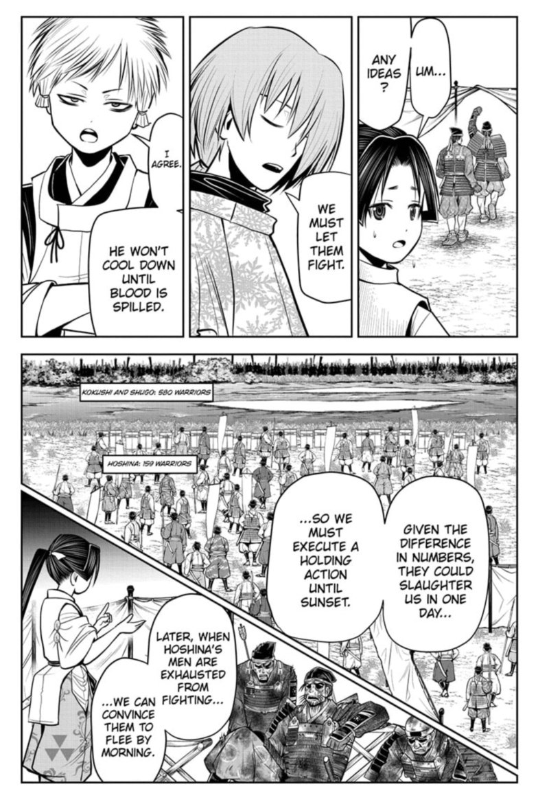 Nige Jouzu No Wakagimi 27 7