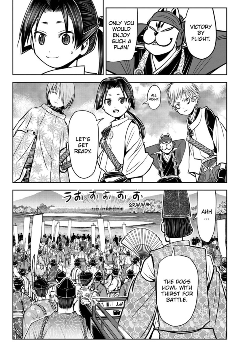Nige Jouzu No Wakagimi 27 8