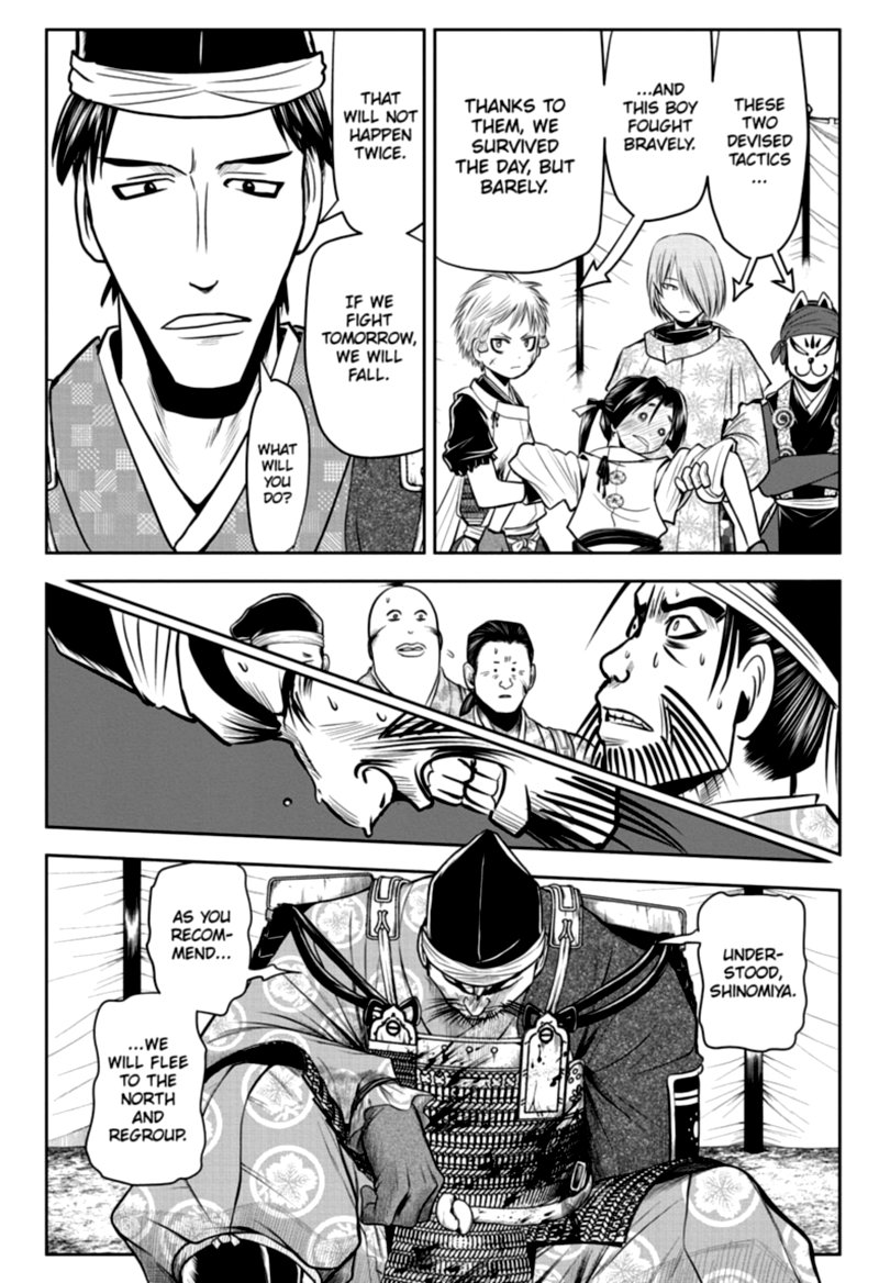 Nige Jouzu No Wakagimi 28 12
