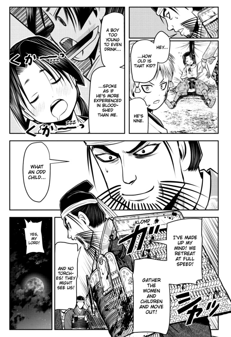 Nige Jouzu No Wakagimi 28 13