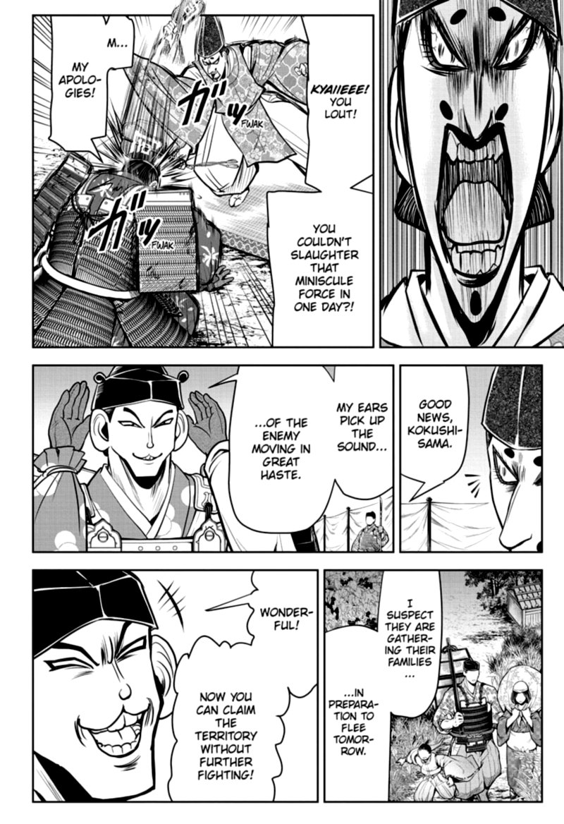 Nige Jouzu No Wakagimi 28 14