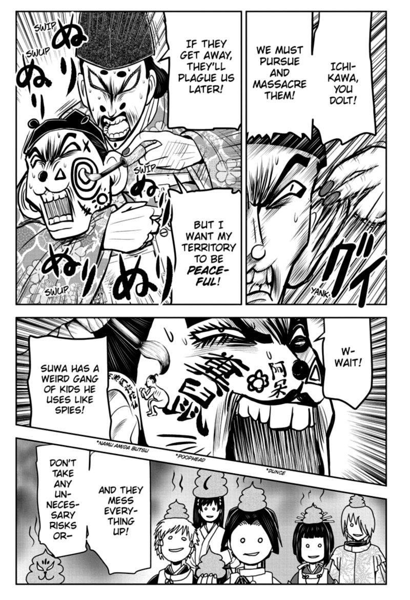Nige Jouzu No Wakagimi 28 15