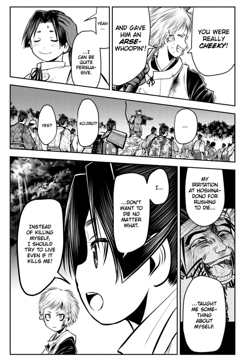 Nige Jouzu No Wakagimi 28 17