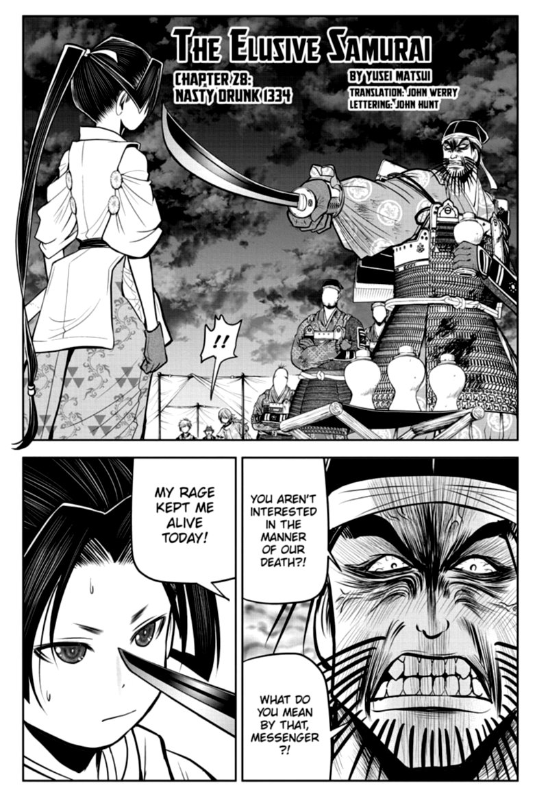 Nige Jouzu No Wakagimi 28 3