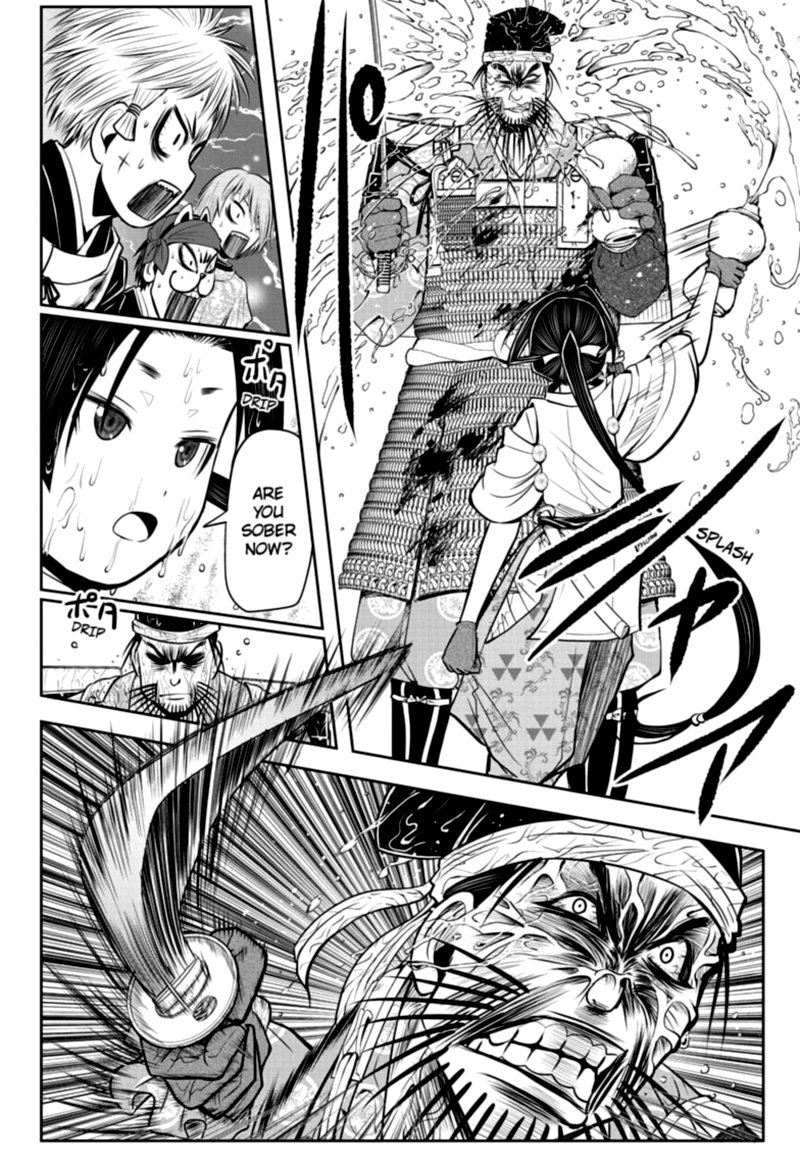 Nige Jouzu No Wakagimi 28 6