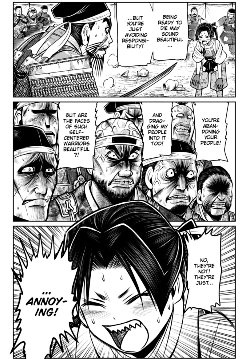 Nige Jouzu No Wakagimi 28 8