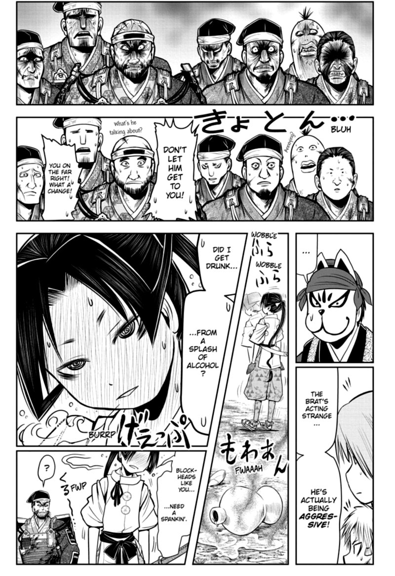Nige Jouzu No Wakagimi 28 9
