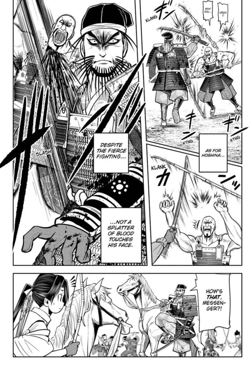 Nige Jouzu No Wakagimi 29 10