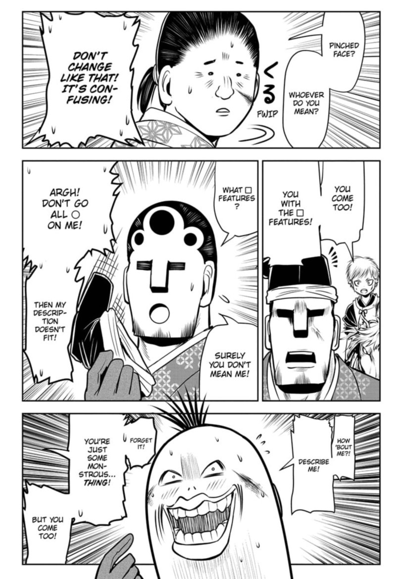 Nige Jouzu No Wakagimi 29 14