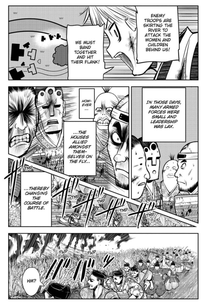 Nige Jouzu No Wakagimi 29 15