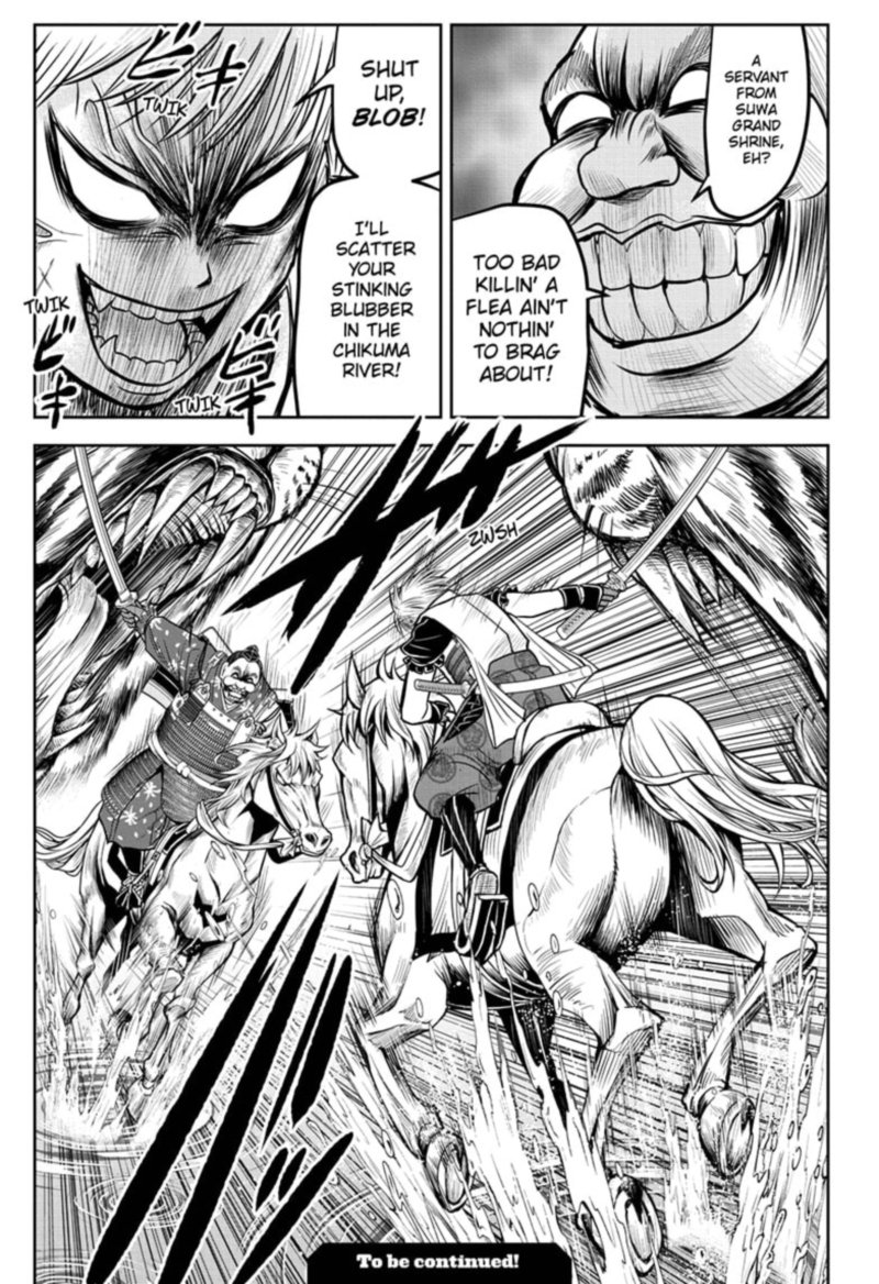 Nige Jouzu No Wakagimi 29 21