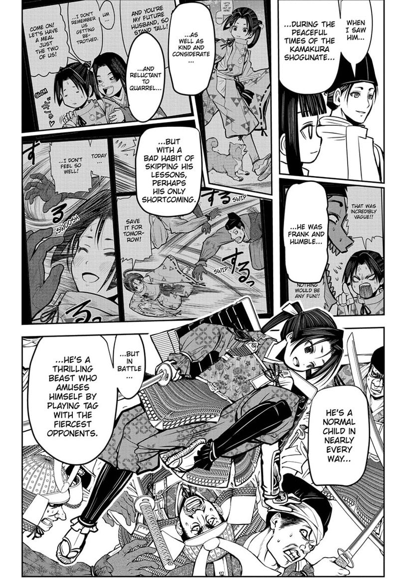 Nige Jouzu No Wakagimi 3 12
