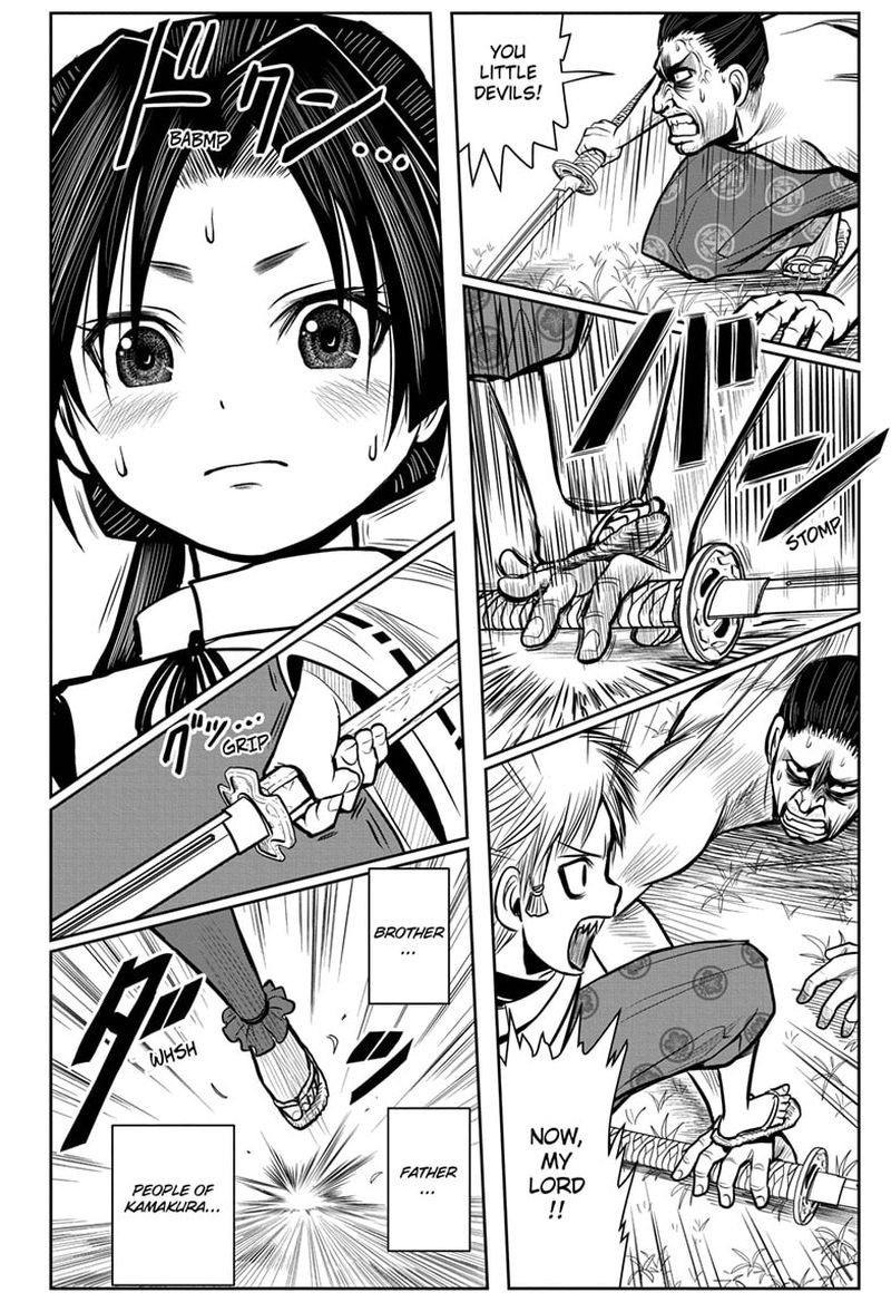 Nige Jouzu No Wakagimi 3 18
