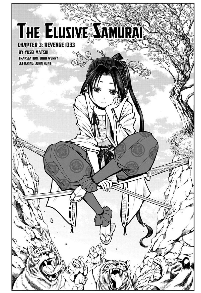 Nige Jouzu No Wakagimi 3 2