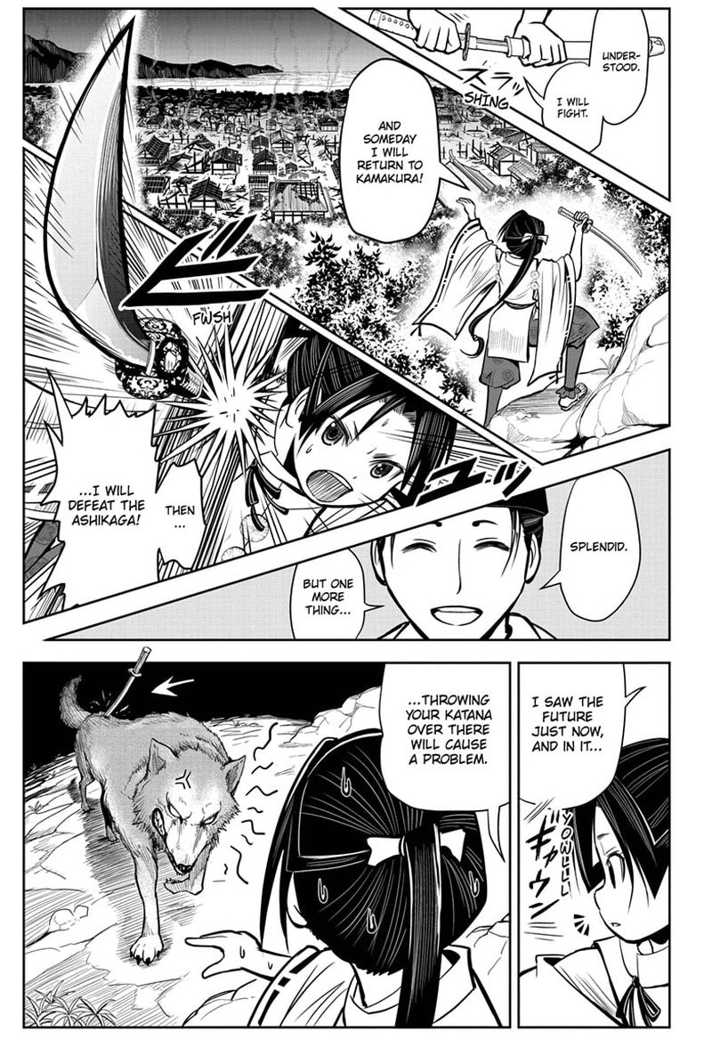 Nige Jouzu No Wakagimi 3 23